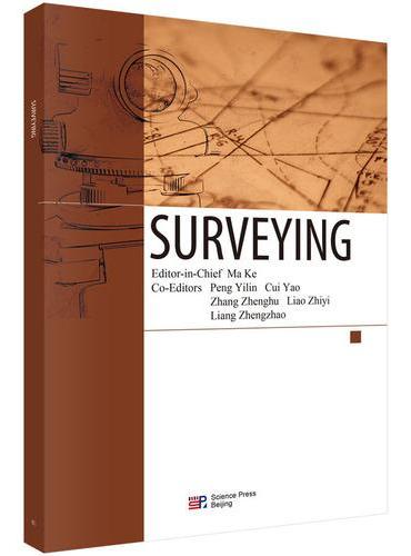 测量学教程（英文版）
