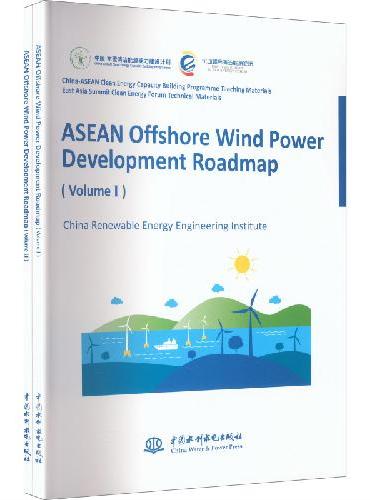 ASEAN Offshore Wind Power Development Road