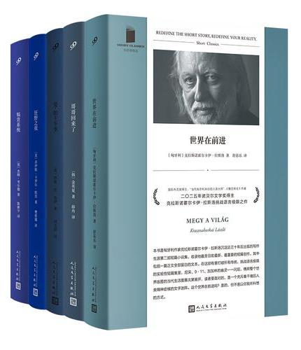 套装 短经典彩虹·深蓝系列：狂野之夜/哥哥回来了/爱，始于冬季/世界在前进/犒赏系统