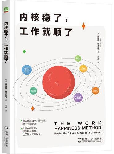内核稳了，工作就顺了