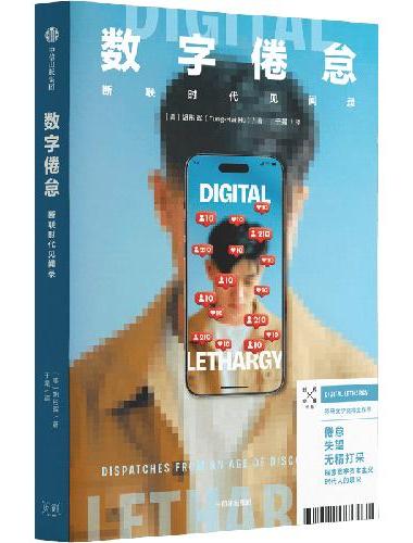 小青蛙的自我疗愈【赠书签+定制模切书签】梅贝尔 伊奎 著 简里里 译 心理疗愈绘本