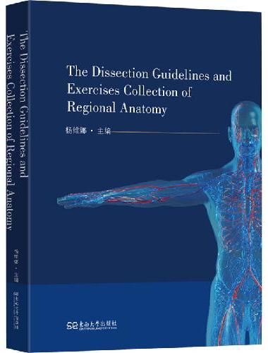 The Dissection Guidelines and Exercises Co