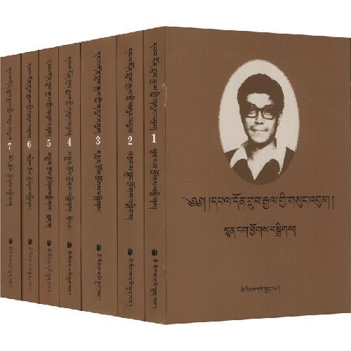 端智嘉文集（全7卷）（平装）