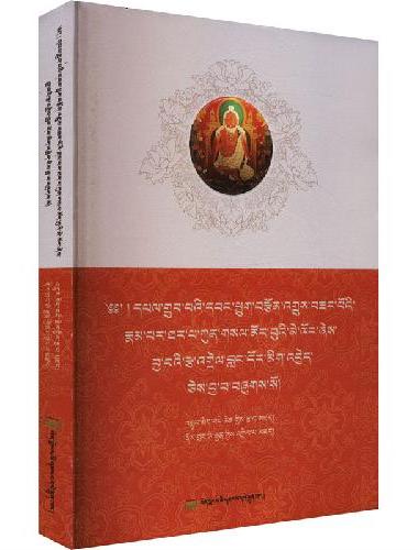 汤多东杰布传