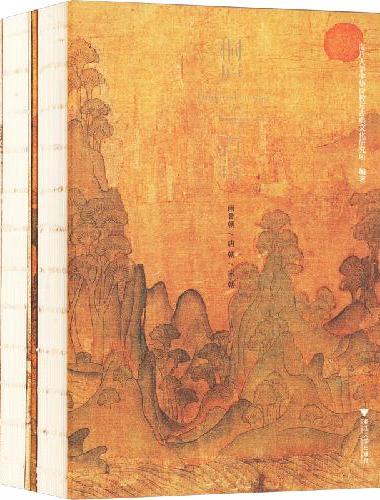 桐庐百诗