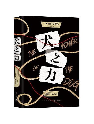 犬之力（2022奥斯卡ZUI佳导演、金球奖ZUI佳剧情片、本尼迪克特·康伯巴奇主演电