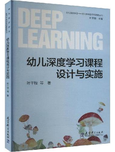 信息化引领教育未来