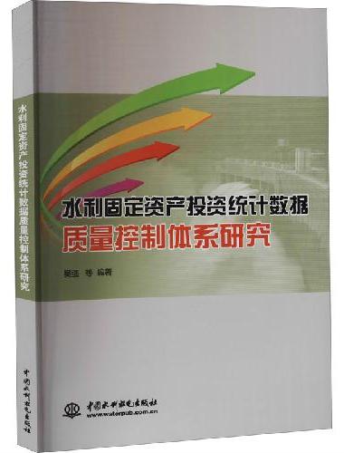 工程泥沙实体模型测控技术及应用
