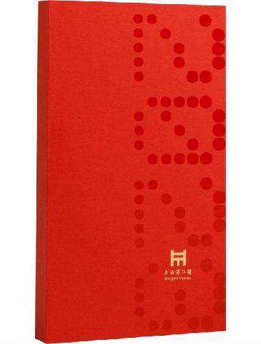 上博周历·2023年（给所有艺术爱好者的一座桌面博物馆）
