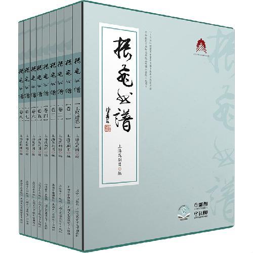 振飞曲谱