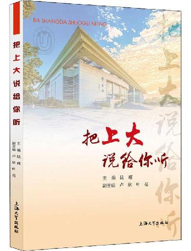 从传统到现代：初始期中国女性期刊的叙事文学：1898-1921