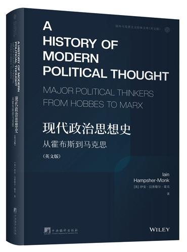 现代政治思想史（英文版）