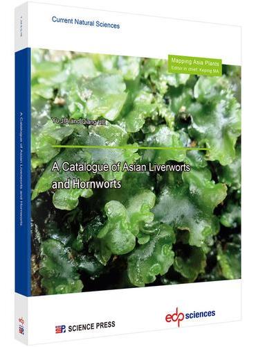 亚洲苔类和角苔类植物名录（英文版）