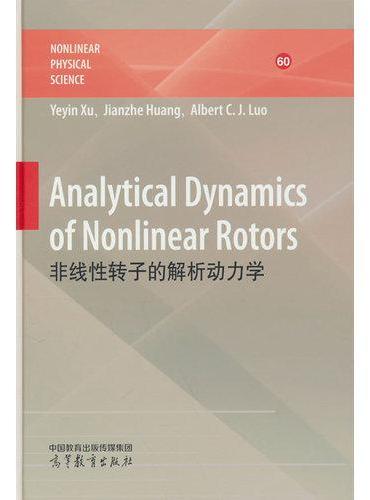 Analytical Dynamics of Nonlinear Rotors（非线