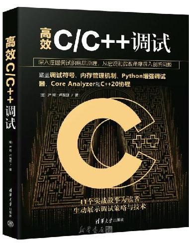 套装全3册 齐奥朗+斯坦纳+列维斯特劳斯：明室大师访谈录系列