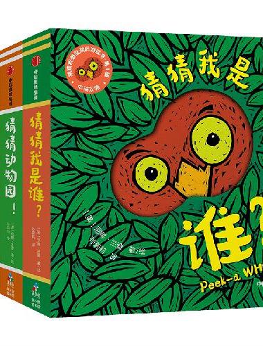 智能与信任 “AI+机器人+Web3”与智能经济新形态