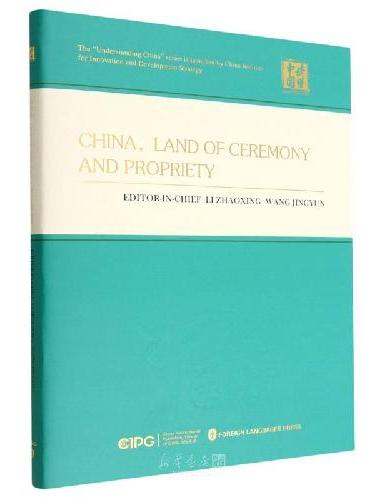 礼在中国（英文精装版）
