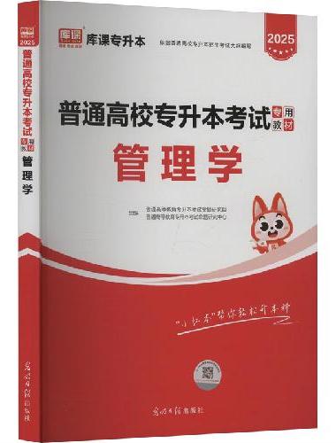 （专业综合操作技能）2024年江苏省专转本必刷2000题·财经类