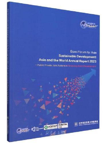 Boao Forum for Asia Sustainable Developmen