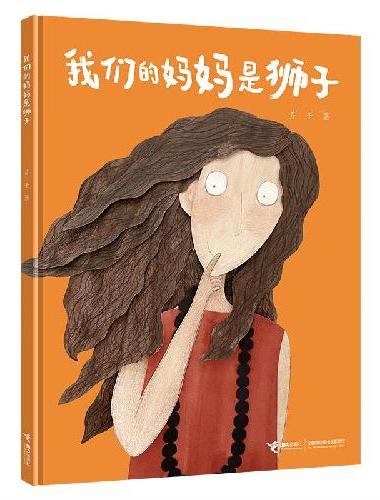亲情图画书（共3册）（随书赠送贺卡）