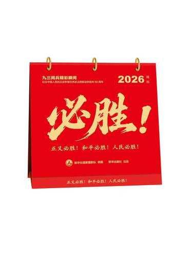 爱的港湾情商管理绘本第1辑 全10册 彩图注音版 3-6岁亲子共读睡前故事 培养宝宝