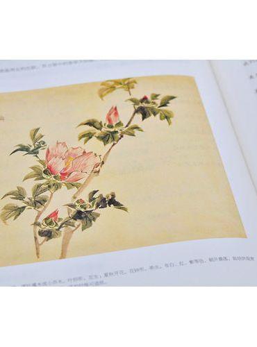 诗经译注（彩图珍藏本）普通版