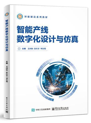 全媒体平台传播效能调查研究