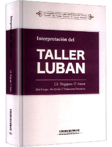 Interpretación del Taller Luban