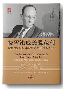 【赠365投资手记】交易赢家投资法则：威科夫量价分析图解+反直觉投资+大投机家的证券