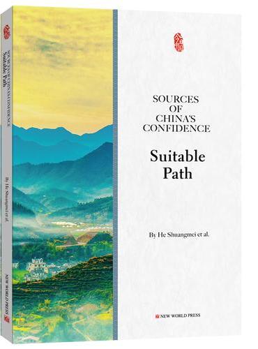中国的自信从哪里来？道路篇（英文）