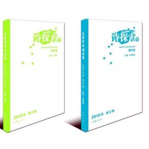 诗探索10