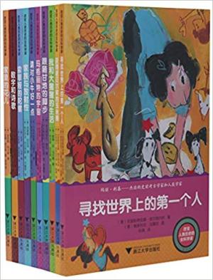 改变人类历史的女科学家系列