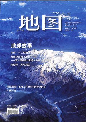 航空世界（一年订阅，月刊，12期）