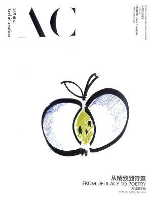 建筑创作（一年订阅，双月刊，6期）