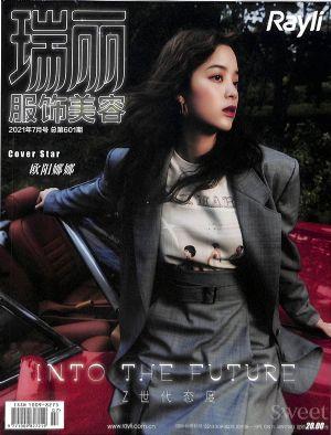 瑞丽服饰美容（一年订阅，双月刊，6期）