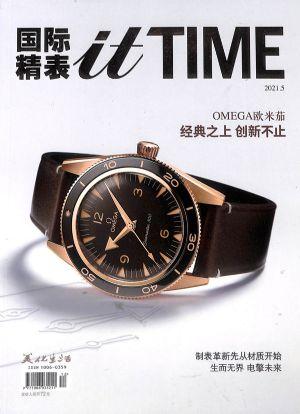 国际精表itTIME（一年订阅，月刊，12期）