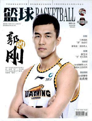 篮球（一年订阅，月刊，12期）
