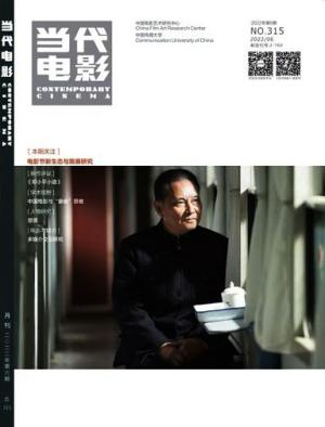 当代电影（一年订阅，月刊，12期）