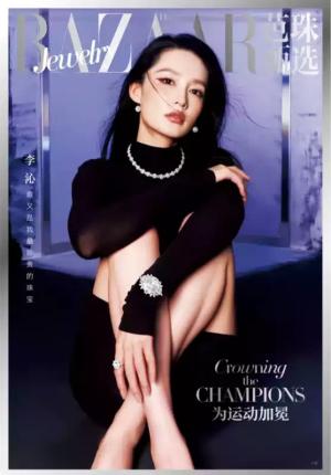 芭莎珠宝（原：芭珠甄选）（一年订阅，双月刊，6期）