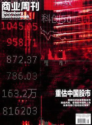 商业周刊中文版（一年订阅，半月刊，24期）