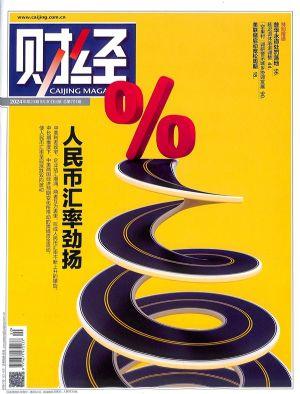 财经